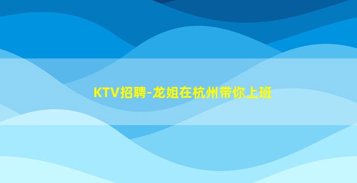内江酒吧招聘
